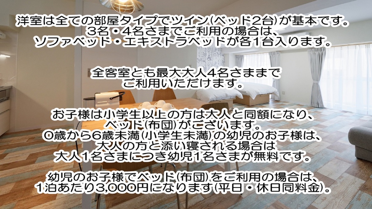 【1日1室限定】プリンセスプラン☆12時レイトアウトとPRINCESSのホットプレートでパーティー！