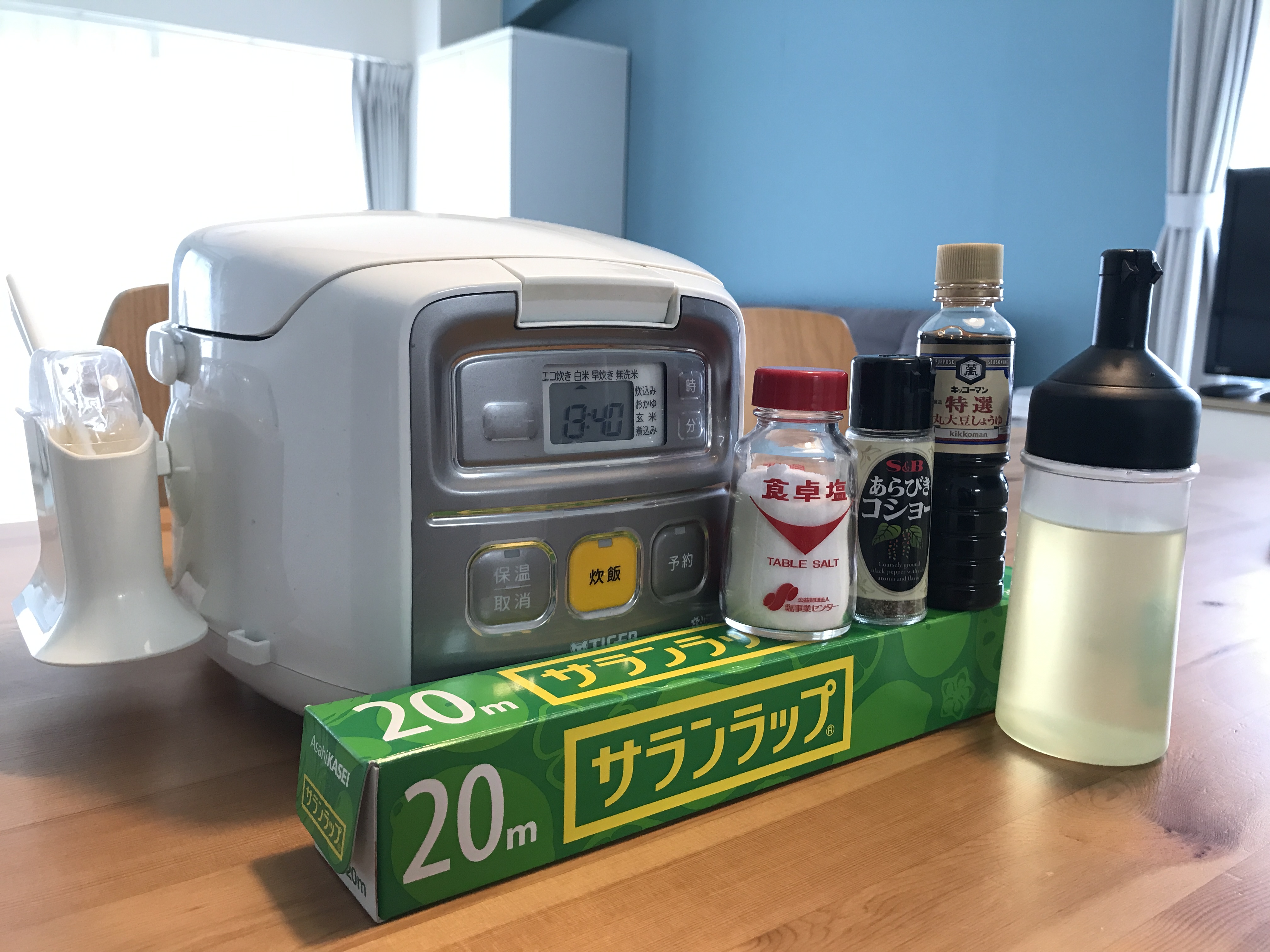 炊飯器＆サランラップ＆調味料（レンタル品）