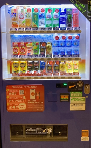 １階に自動販売機がございます。