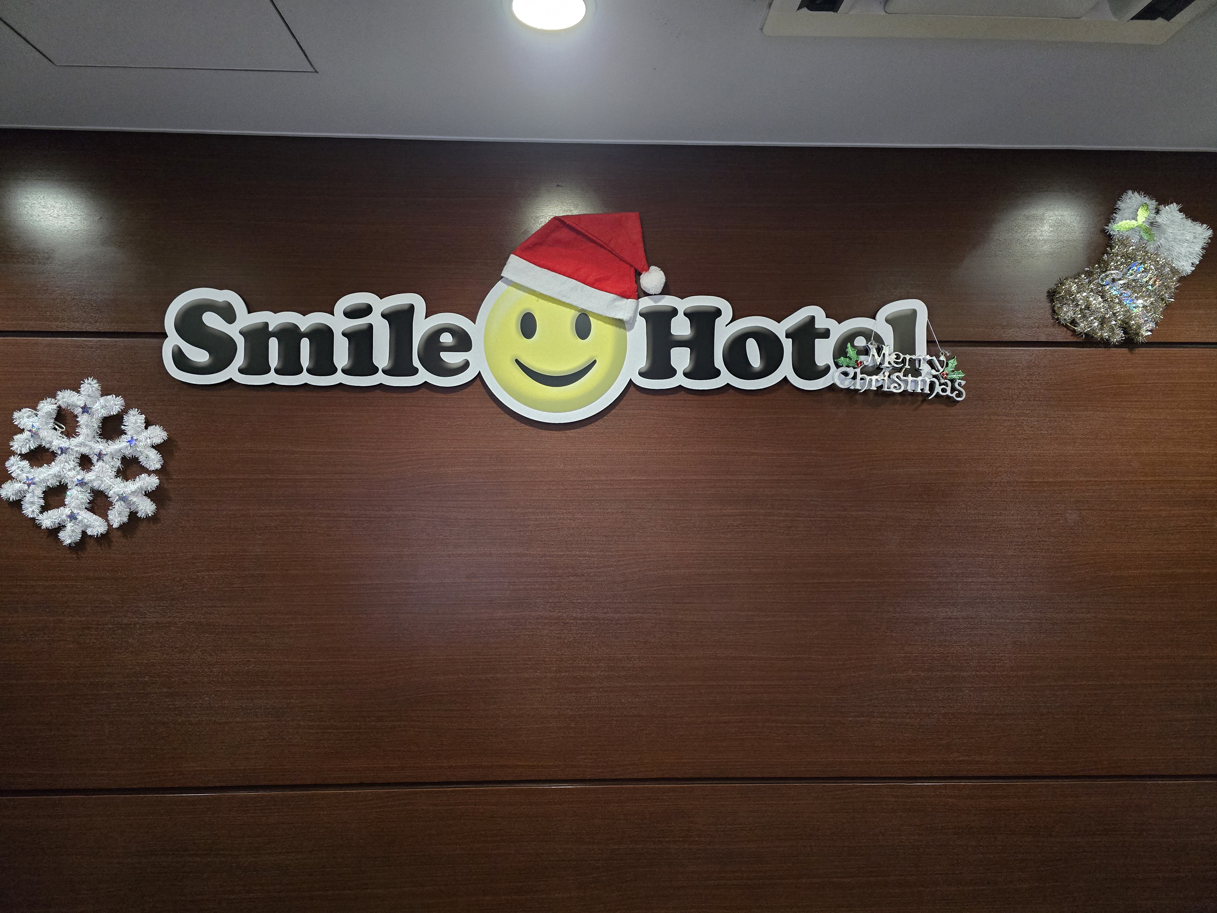スマイルロビー