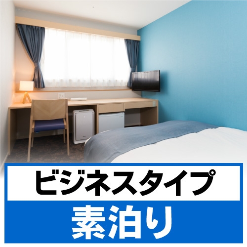 【事前決済がお得！】☆広さが魅力のダブルベッドとツイン客室タイプ☆ベッドは幅の広い140cmタイプ