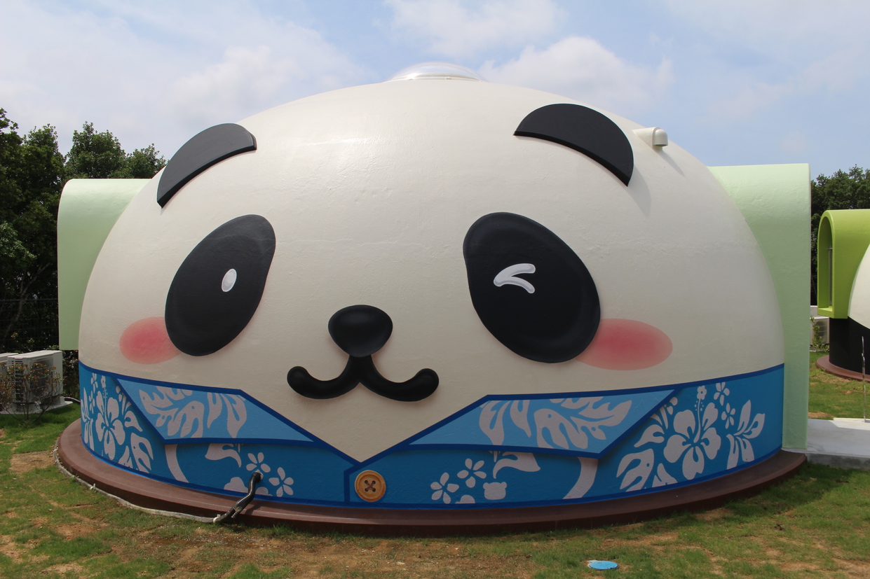 パンダヴィレッジ 格安予約 宿泊プラン料金比較 トラベルコ