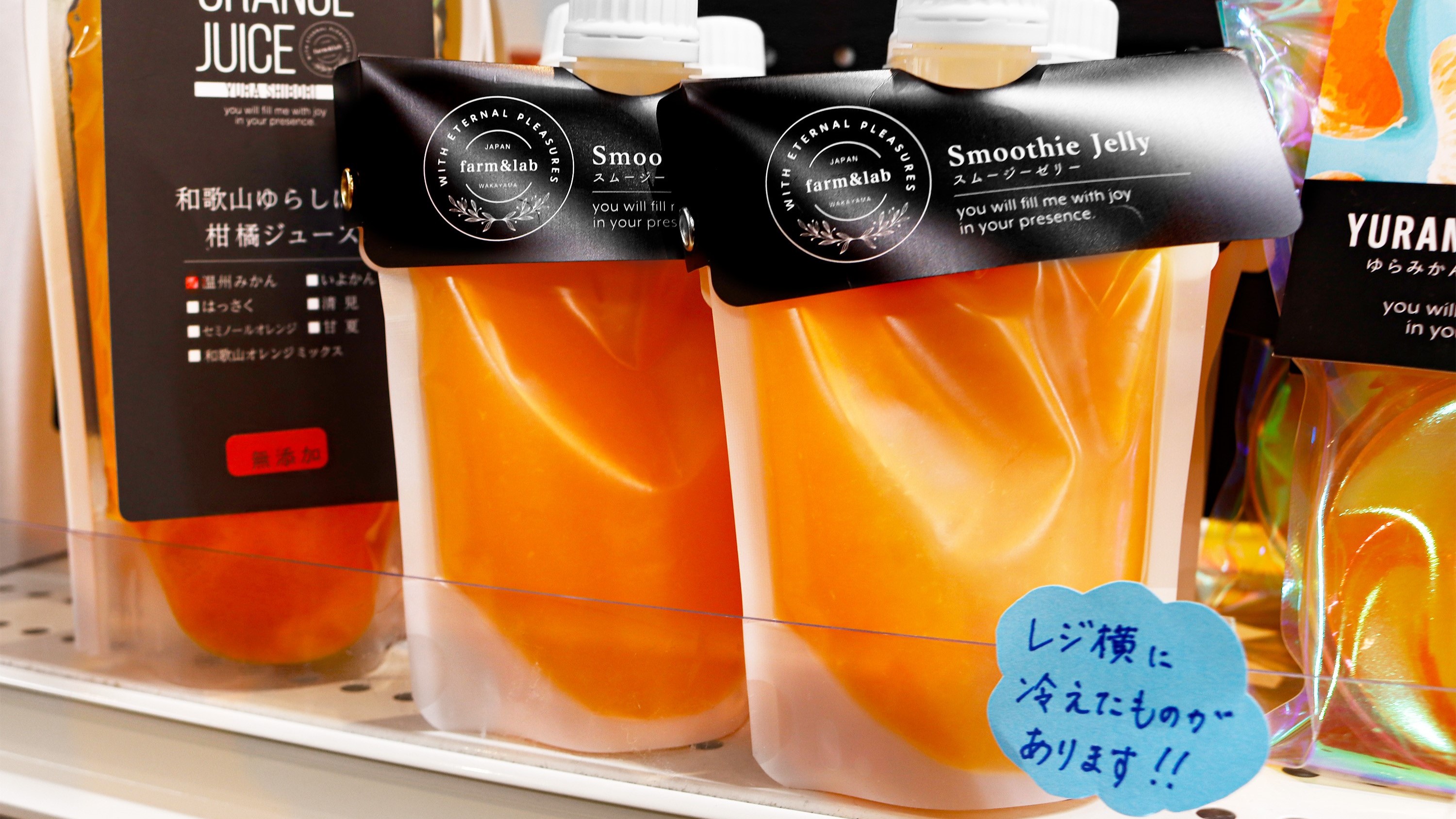 ヴィレッジショップには、和歌山名産のお土産も多数取り扱っております。