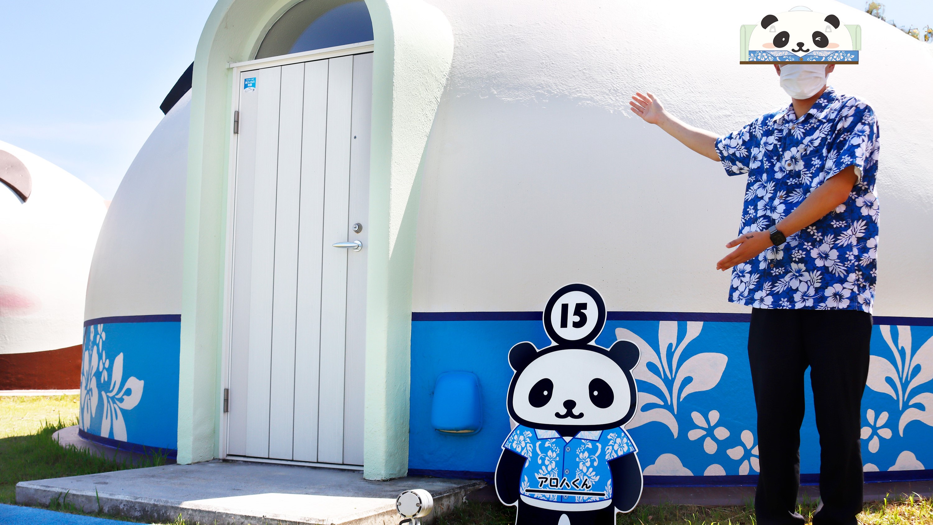 アロハくんとスタッフ