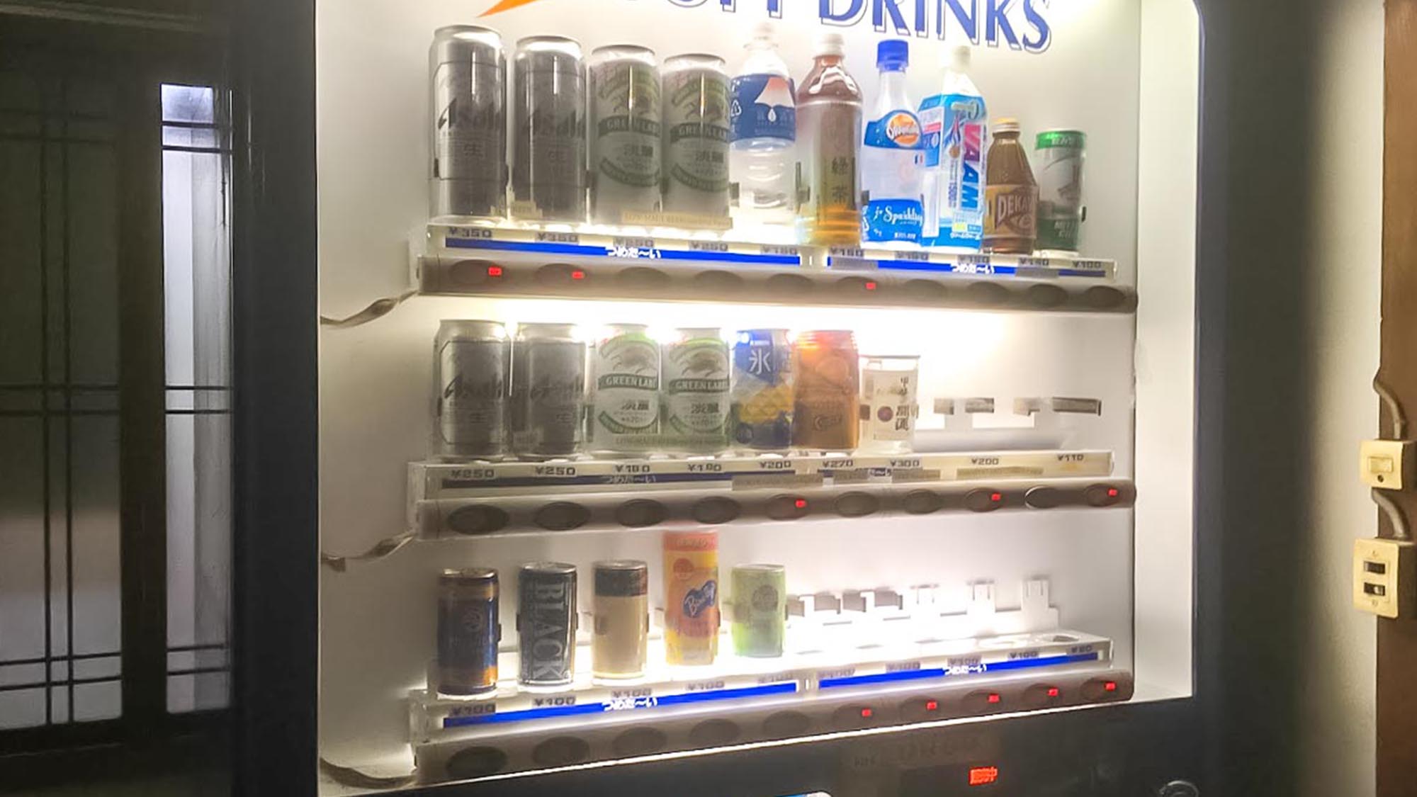 ・自販機を設置（ソフトドリンク、アルコール類）