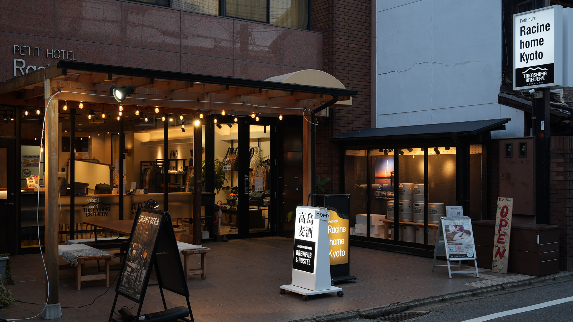 【直前割り/素泊り】急なご予定でも安心！京都駅徒歩圏内！東洞院通りにある小さなお宿◎Wi-Fi完備