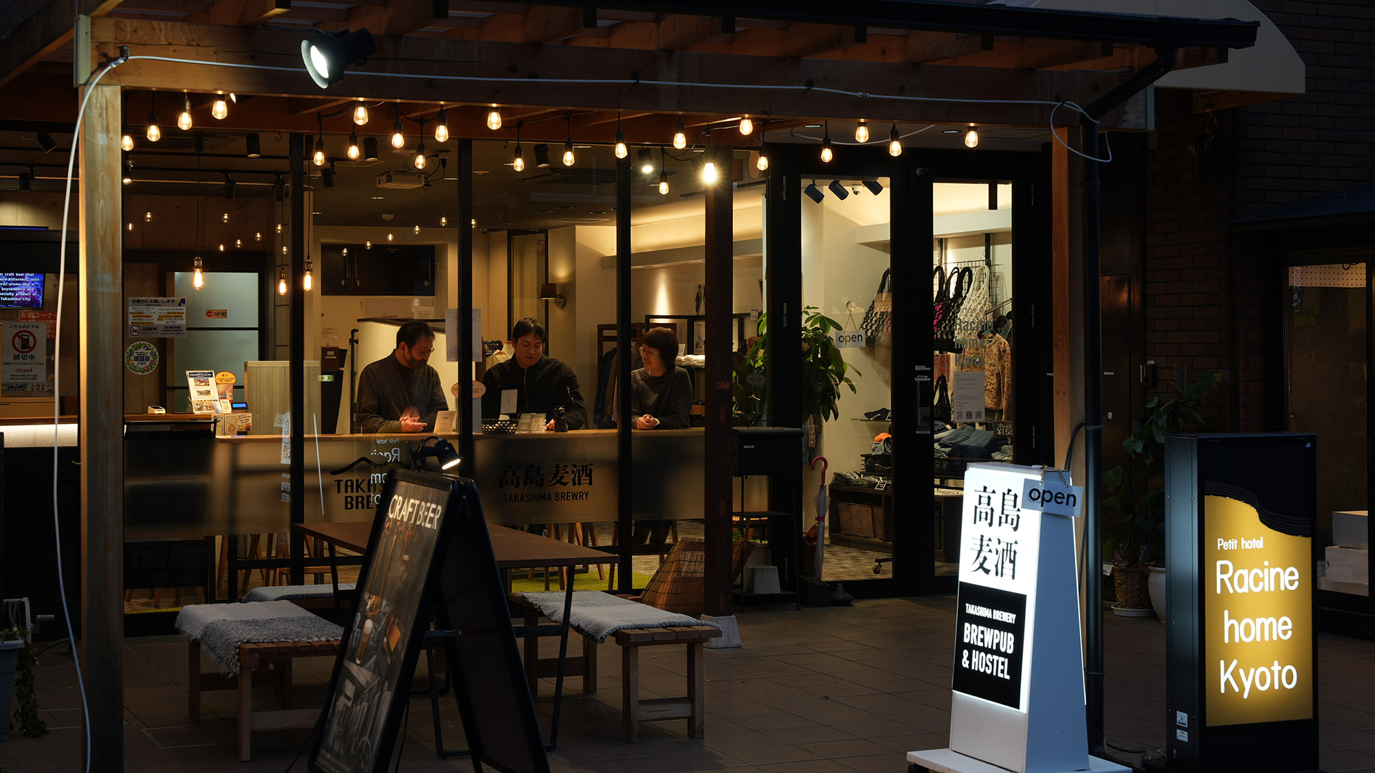 ・【外観】夜はあたたみのあるライトが照らす店内。雰囲気のある店内で団らんのひとときを