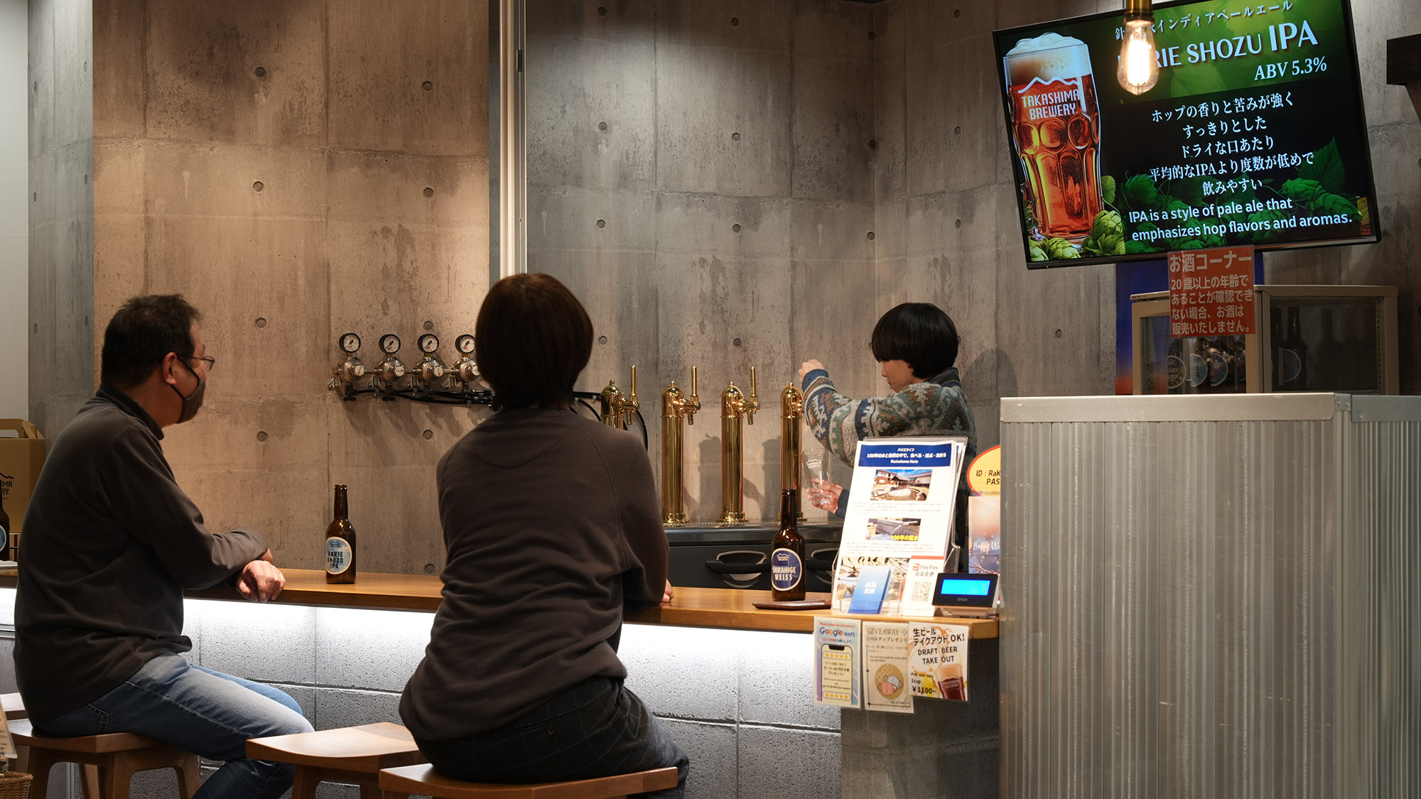 ・【バー】ビールが注がれるのを間近で見られ、スタッフとも会話が弾みます