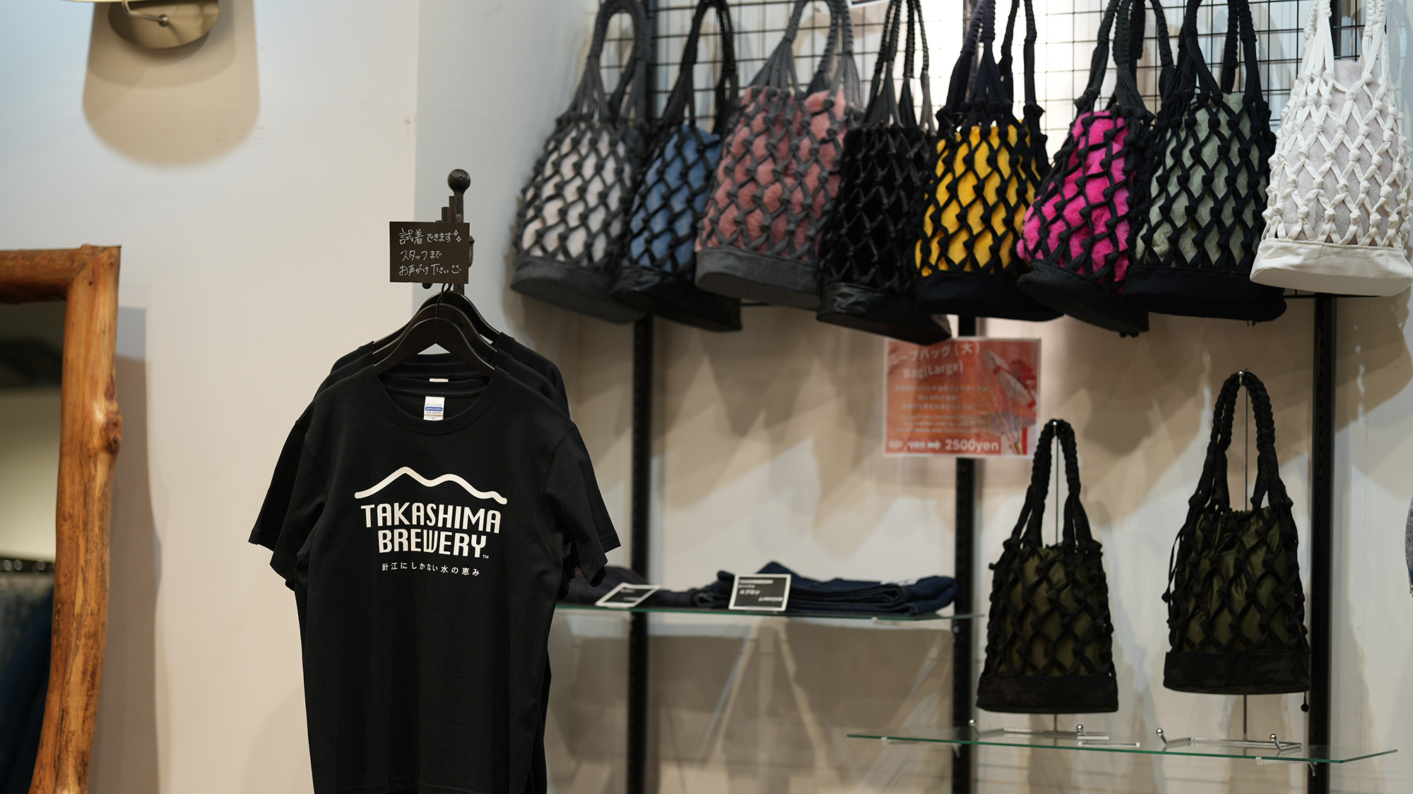 ・【雑貨】バッグやTシャツなど自社アパレル工場だからこそ作れるこだわりの商品