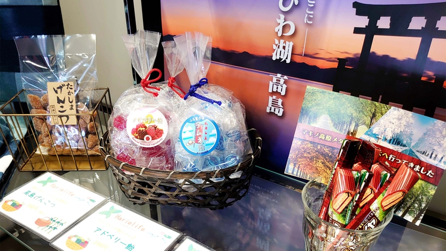 ・滋賀高島のお菓子コーナー