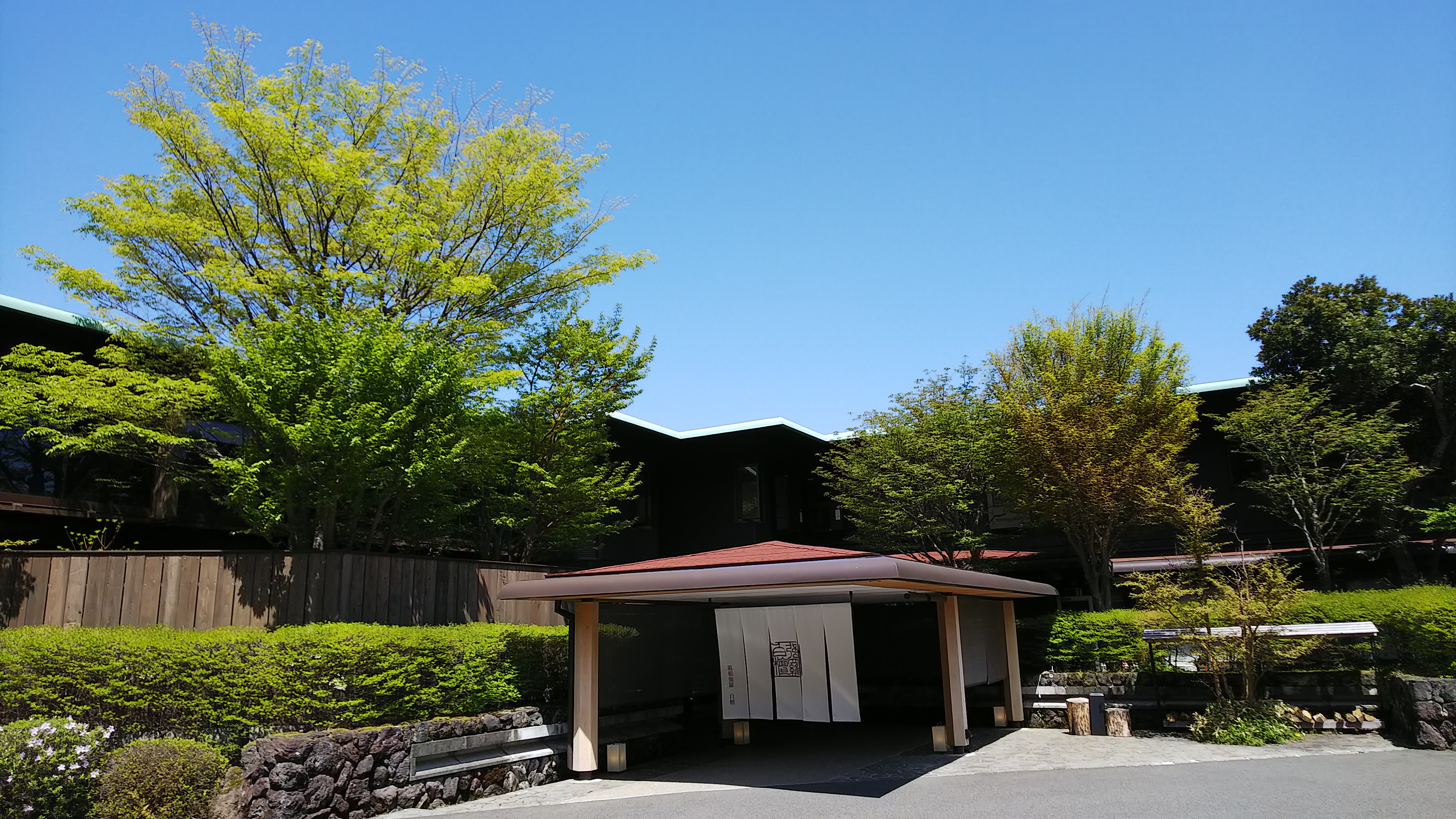 箱根強羅 白檀(外観)