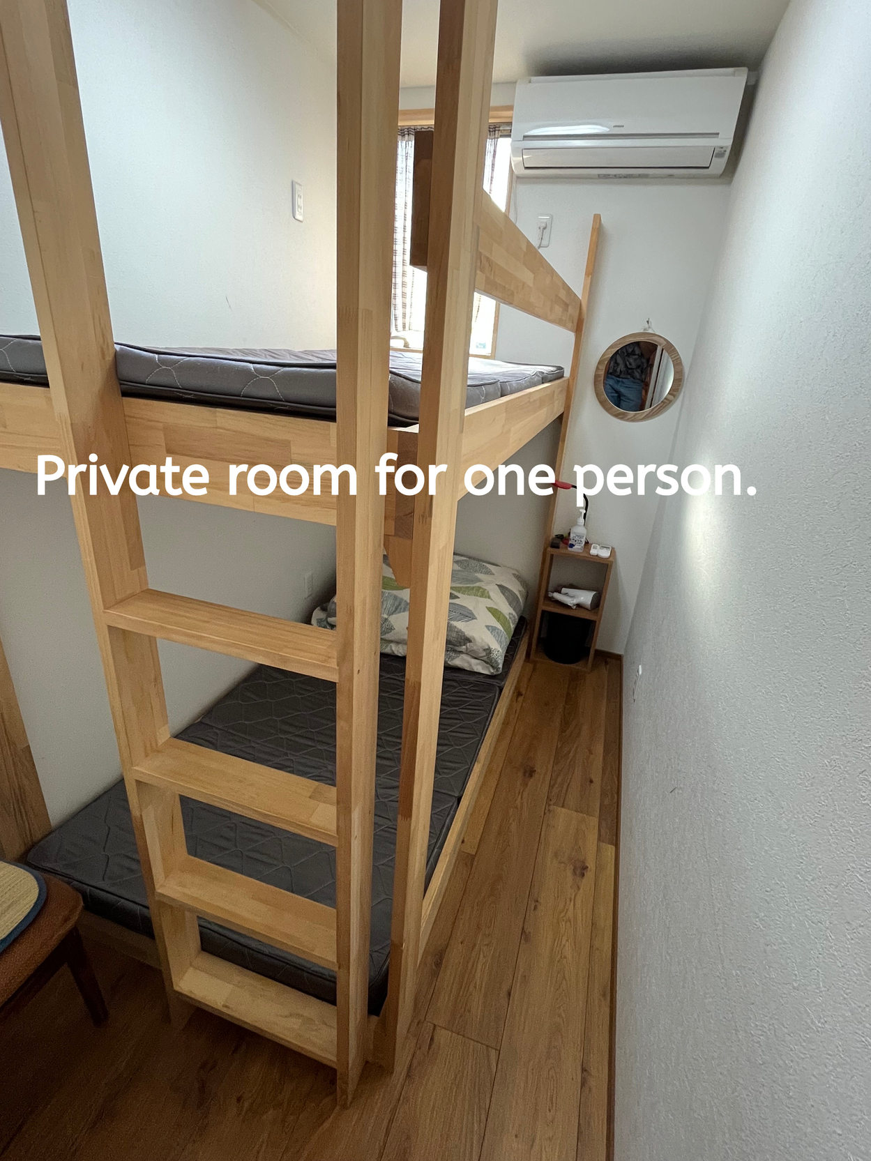 1名様　小さなお部屋