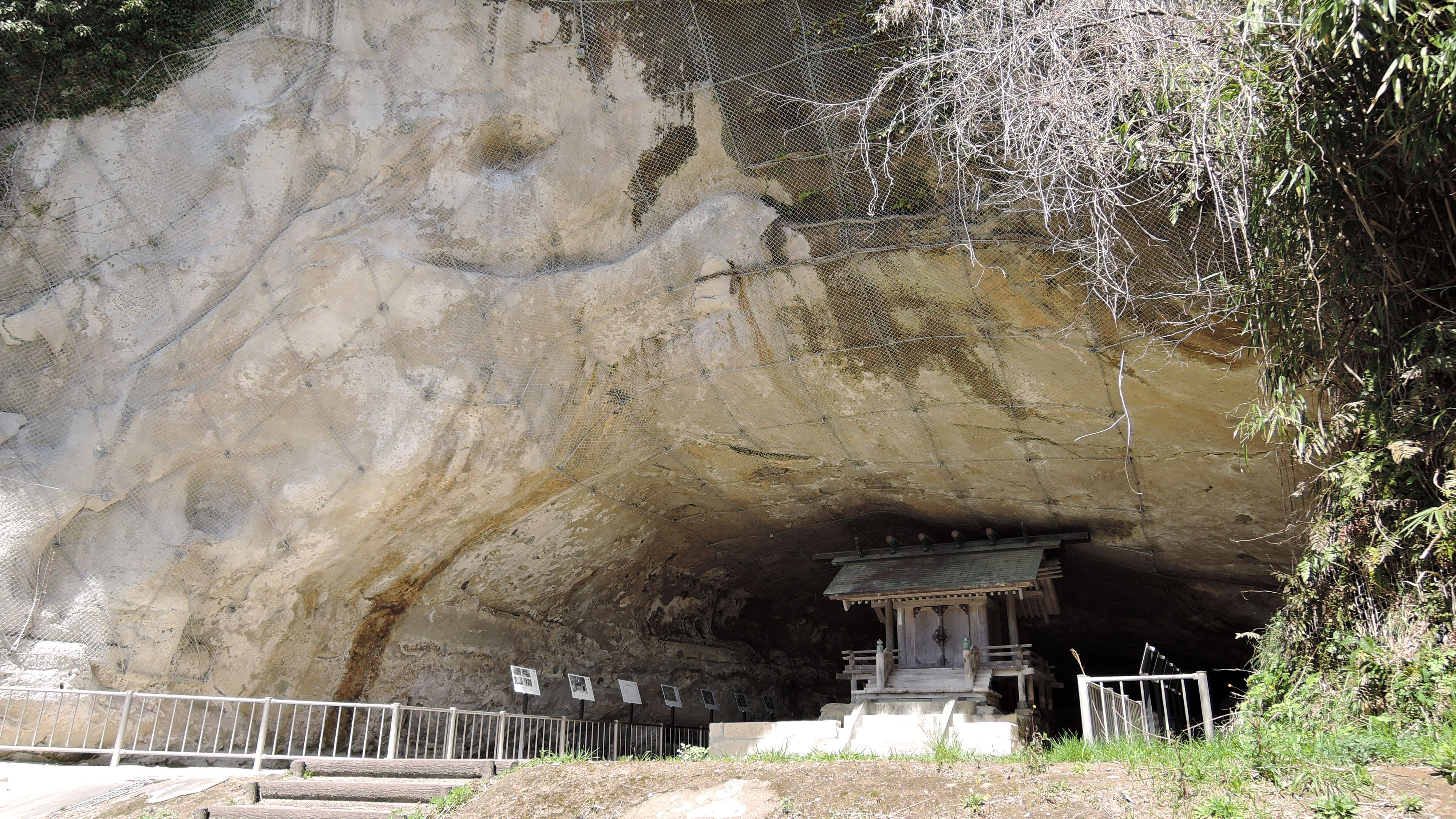 *【周辺観光】大境洞窟住居跡
