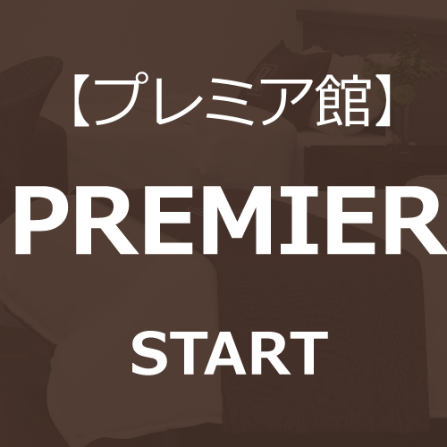 かりゆしコンドミニアムリゾート那覇　リビングイン旭橋駅前プレミア＆アネックス　分割ロゴ4