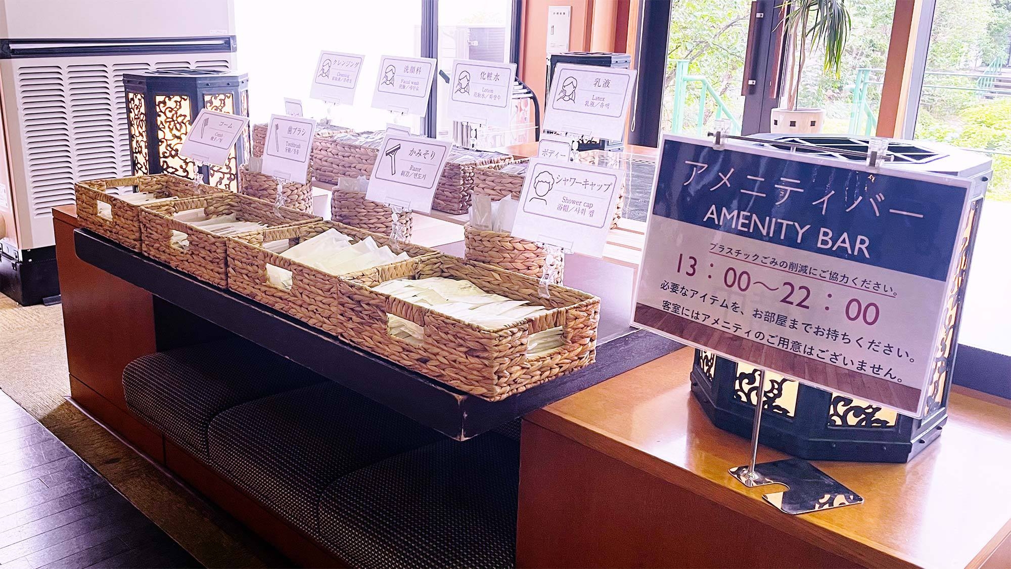 ＜牛タンミニ会席＞「厚切り柔らか牛タン」を味わうお気軽ミニ会席＆館内利用券500円付