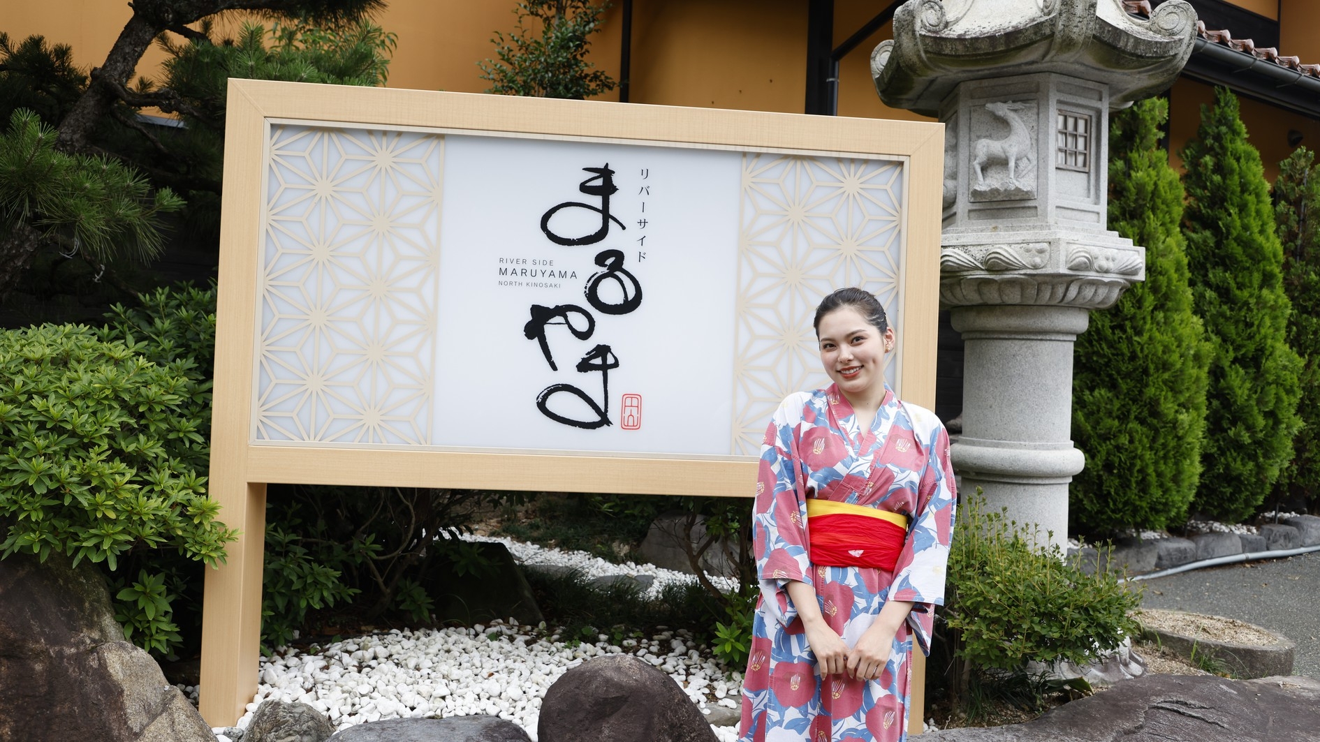 【訳あり】【直前割】見つけたら超ラッキー♪税込16.800円〜★貸切風呂無料★個室食事