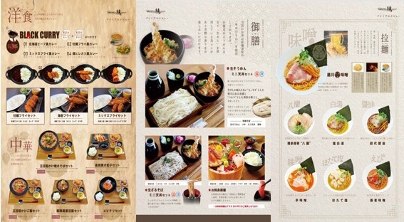 お日にち限定【全室禁煙】１泊夕食選べる限定メニュー＆朝食ビュッフェ付きプラン