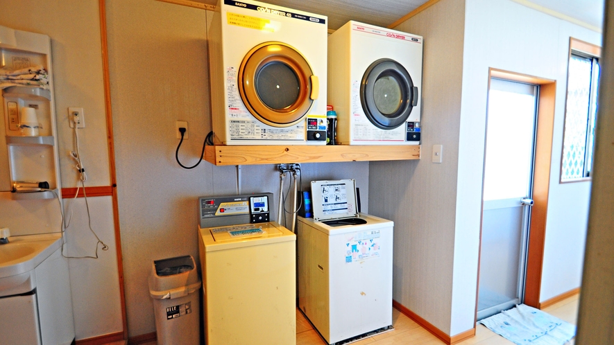 【別館１階】洗濯機・乾燥機をご用意しております！(有料)