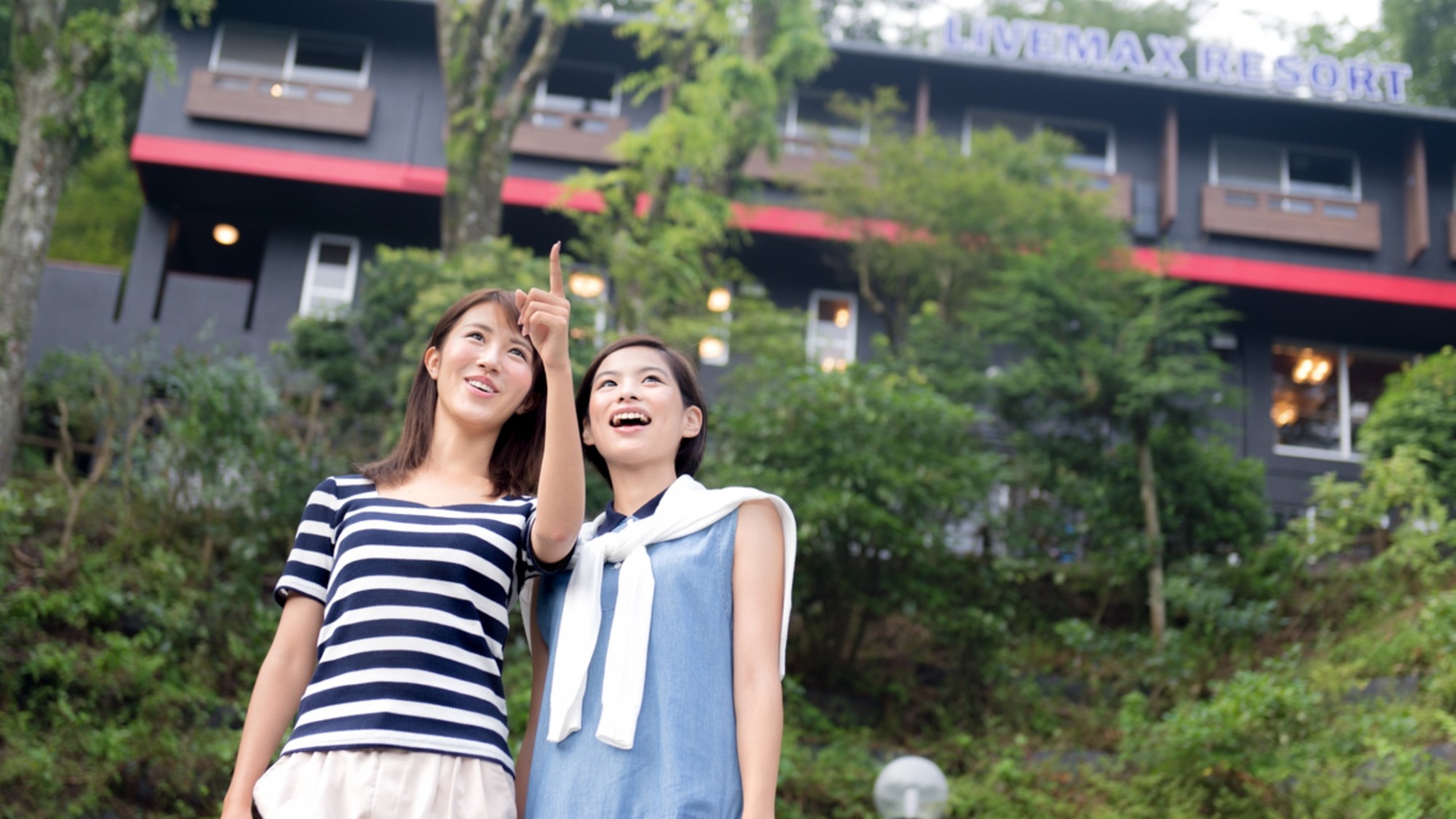 【リブマックスリゾート箱根芦ノ湖】スタッフ一同心よりお待ちしております