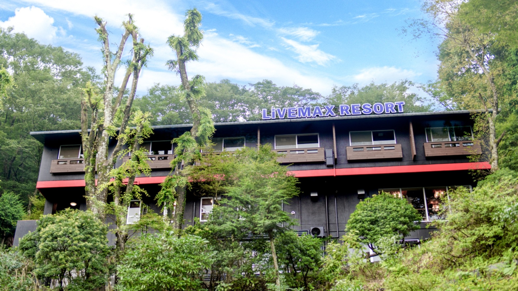 【リブマックスリゾート箱根芦ノ湖】全客室露天風呂付のスパリゾートホテル