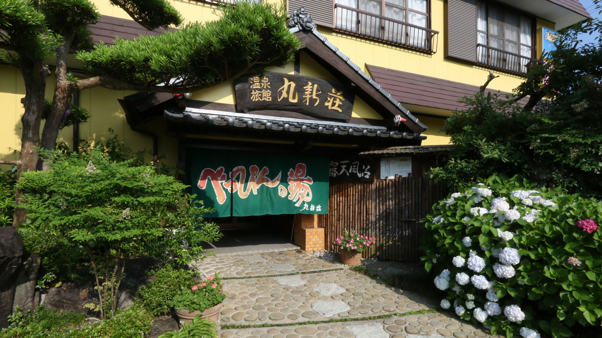 【素泊まり】てげてげでいいちゃが♪北郷温泉を気ままに楽しむ♪《20時半までのチェックイン限定》