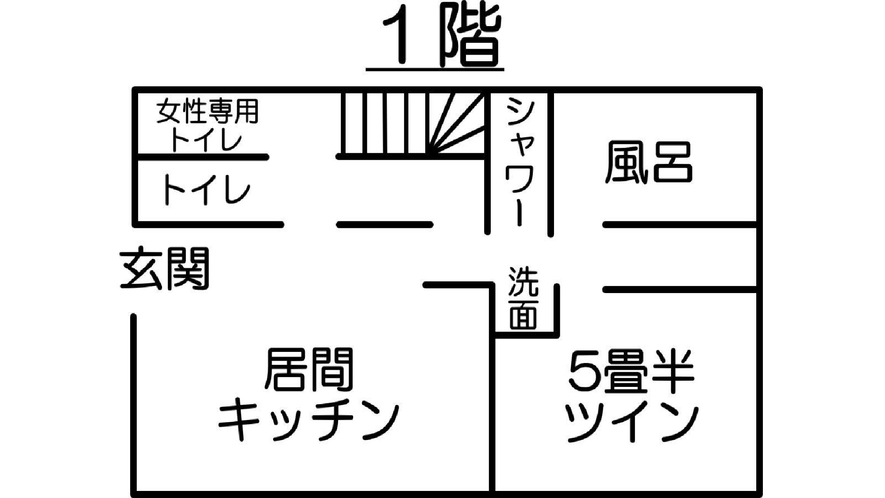 ・1階間取り図