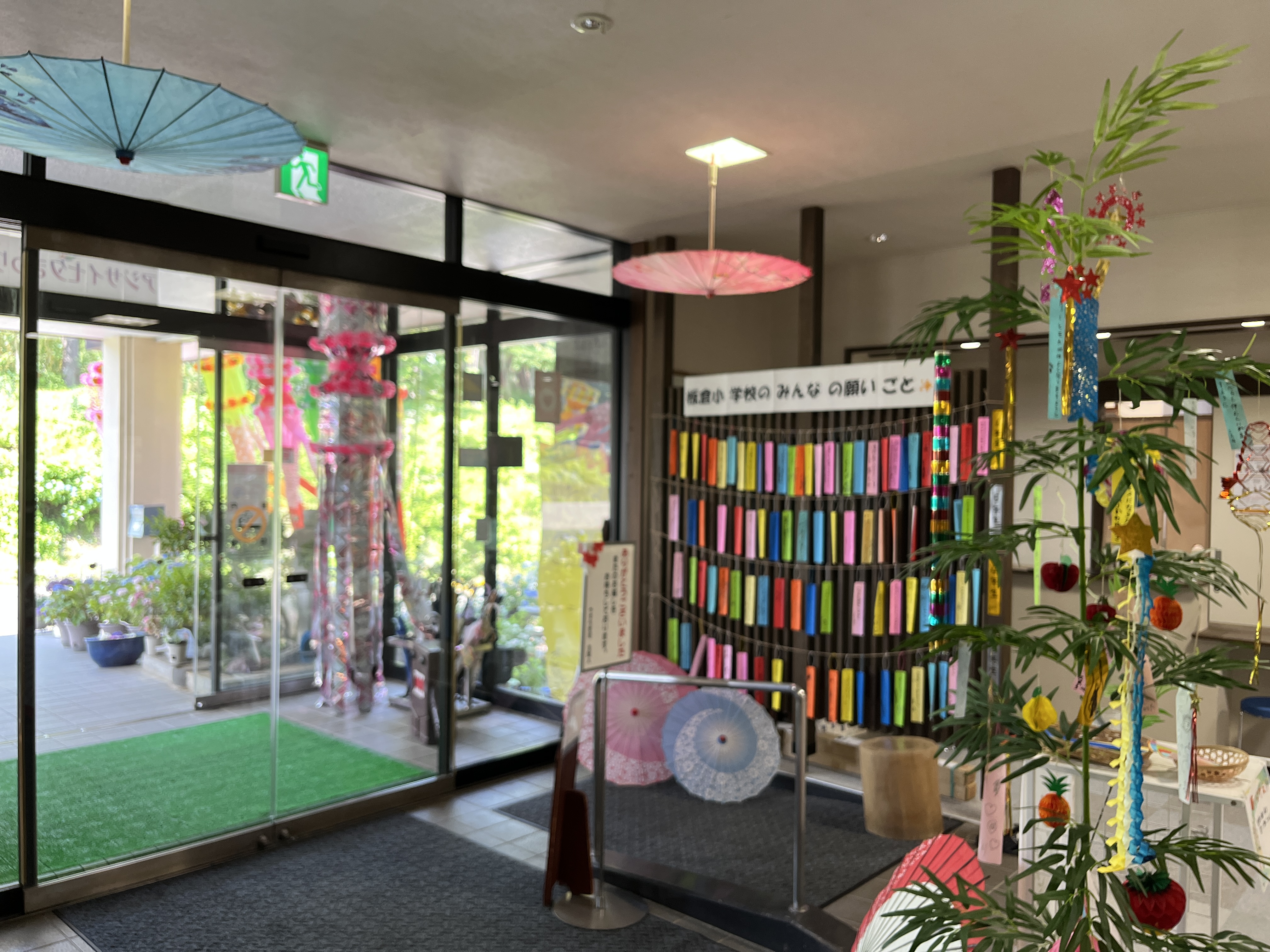 アジサイ七夕まつりinやすらぎ荘　館内