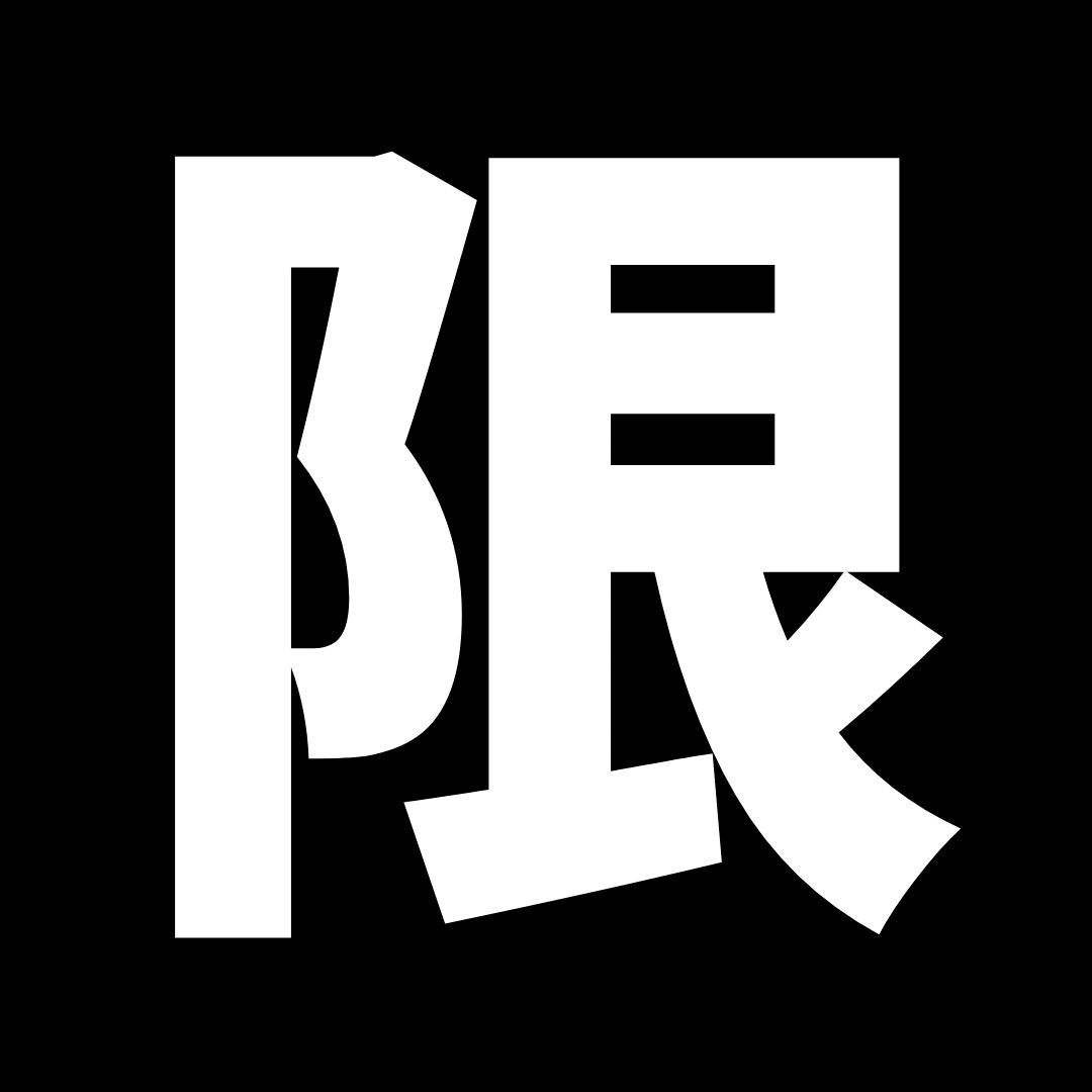 日曜日限定スペシャルセール　素泊り