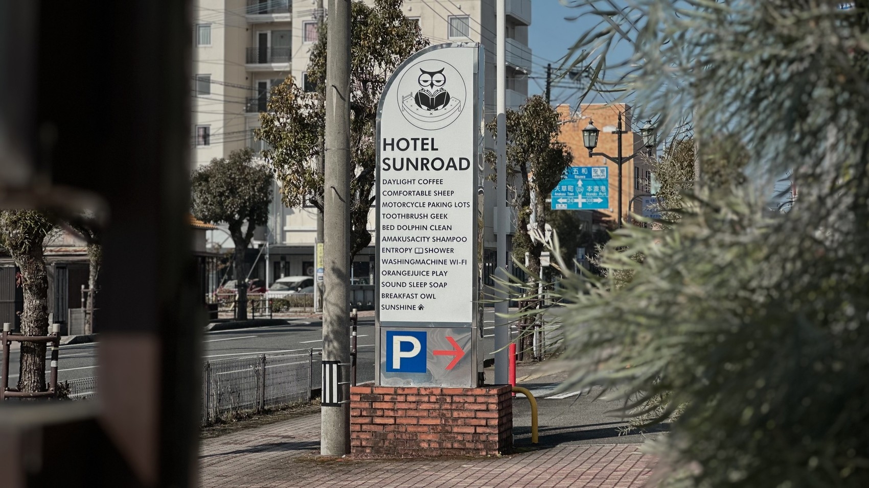 素泊まり【楽天ポイント３倍】ビジネス利用必見！　