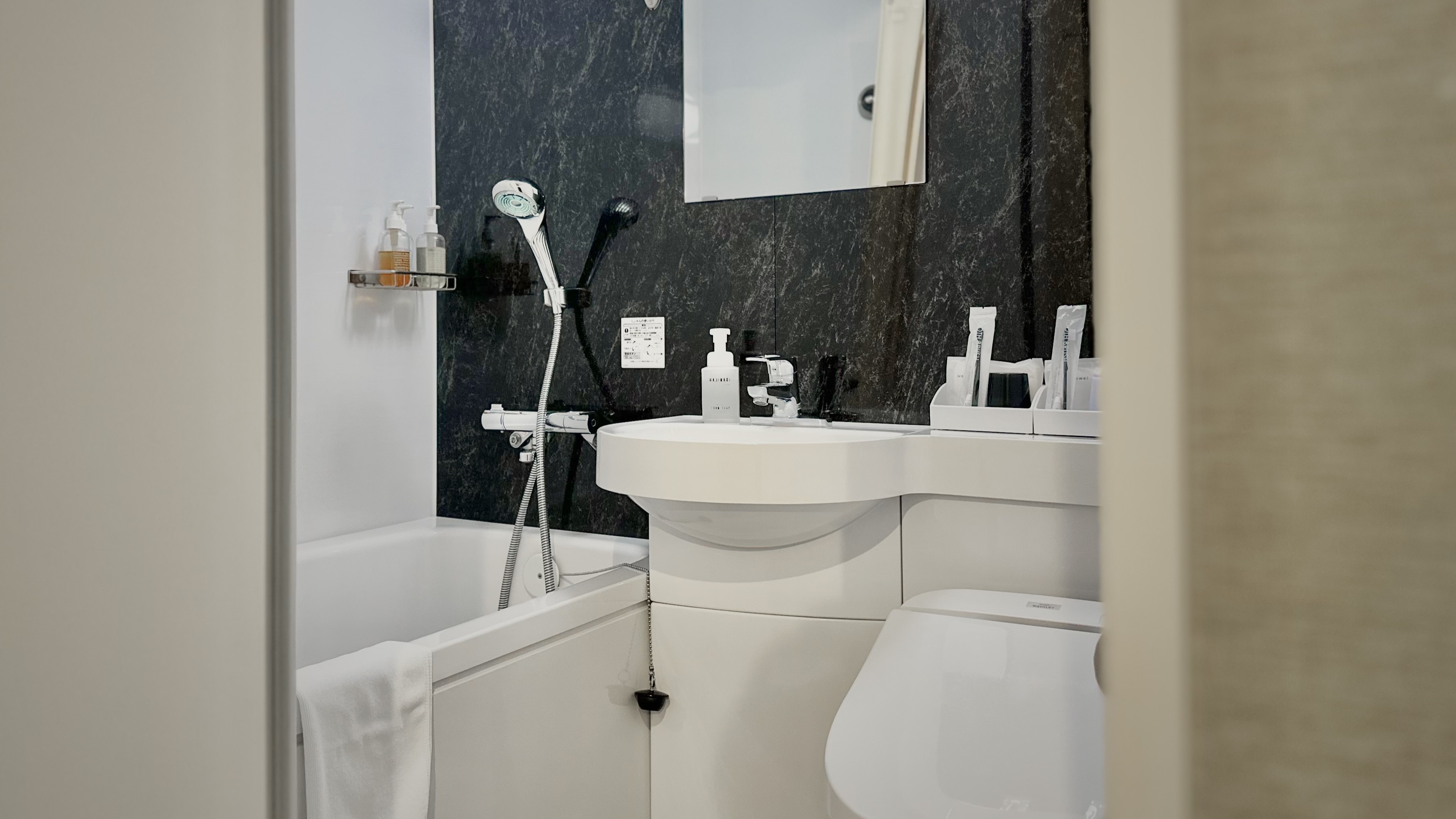 禁煙スタンダードタイプツイン　バスルーム