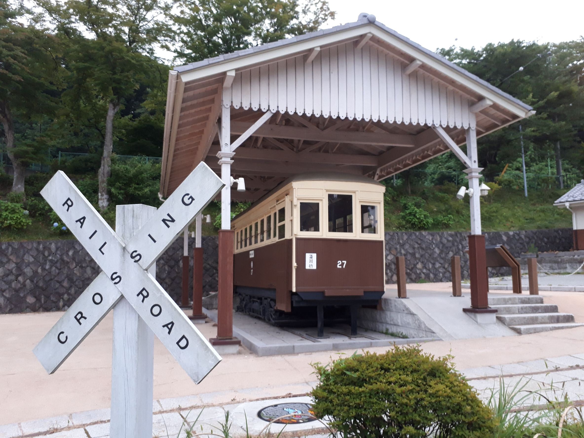 ◆⇒【素泊まり】いい旅夢紀行「※お部屋おまかせ」万葉集の街伊香保一人旅