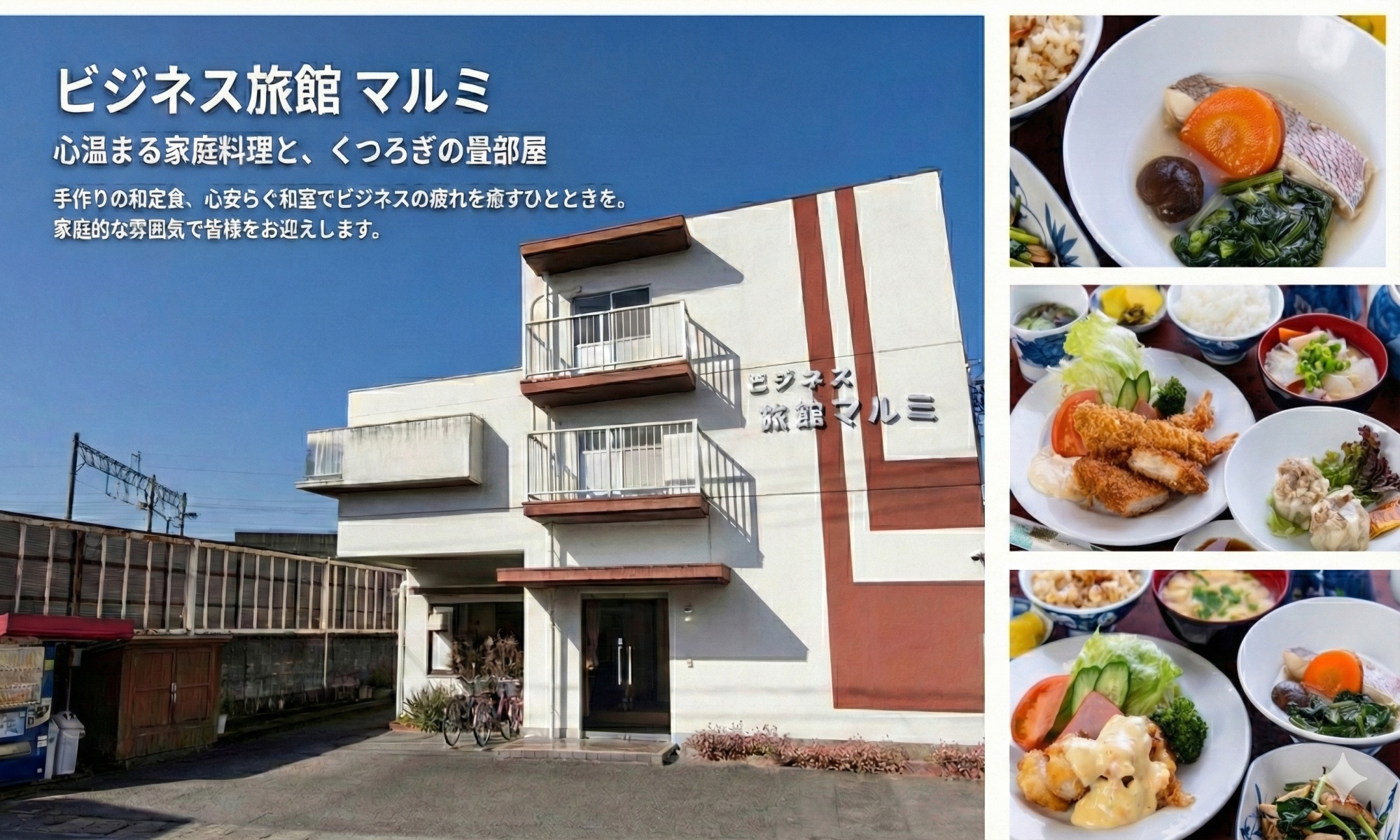 毎日食べても飽きないボリューム満点の献立♪メインから小鉢まで、心を込めた温かい料理が自慢♪