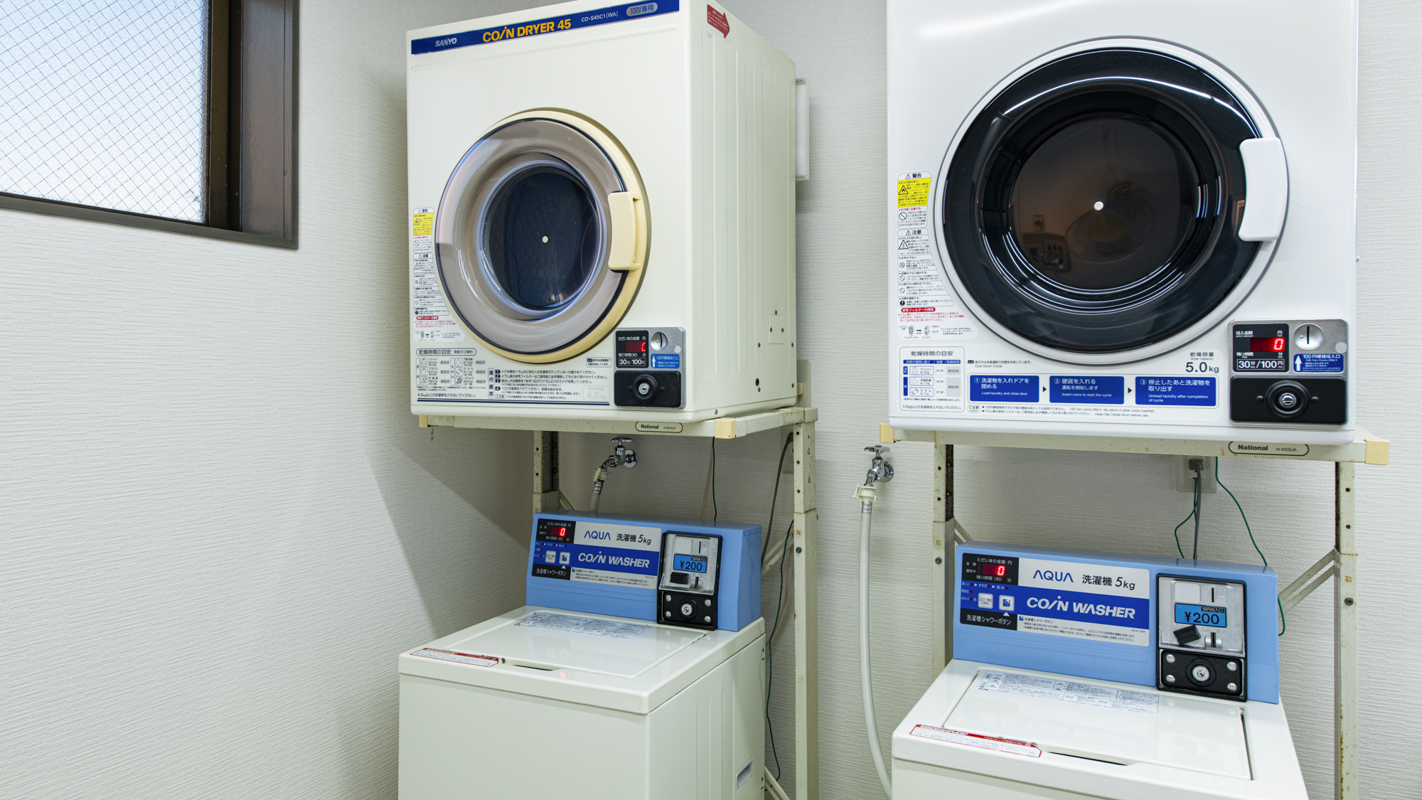 【長期滞在の味方】24時間いつでも使える館内コインランドリー