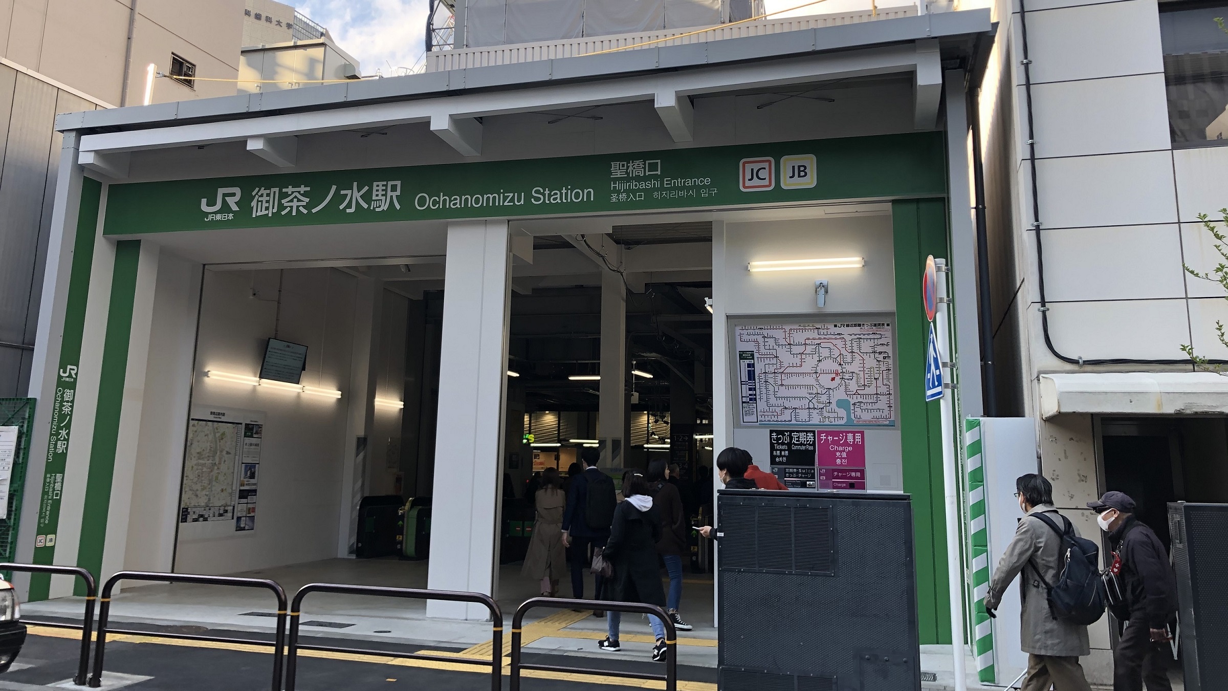 ■JR御茶ノ水駅