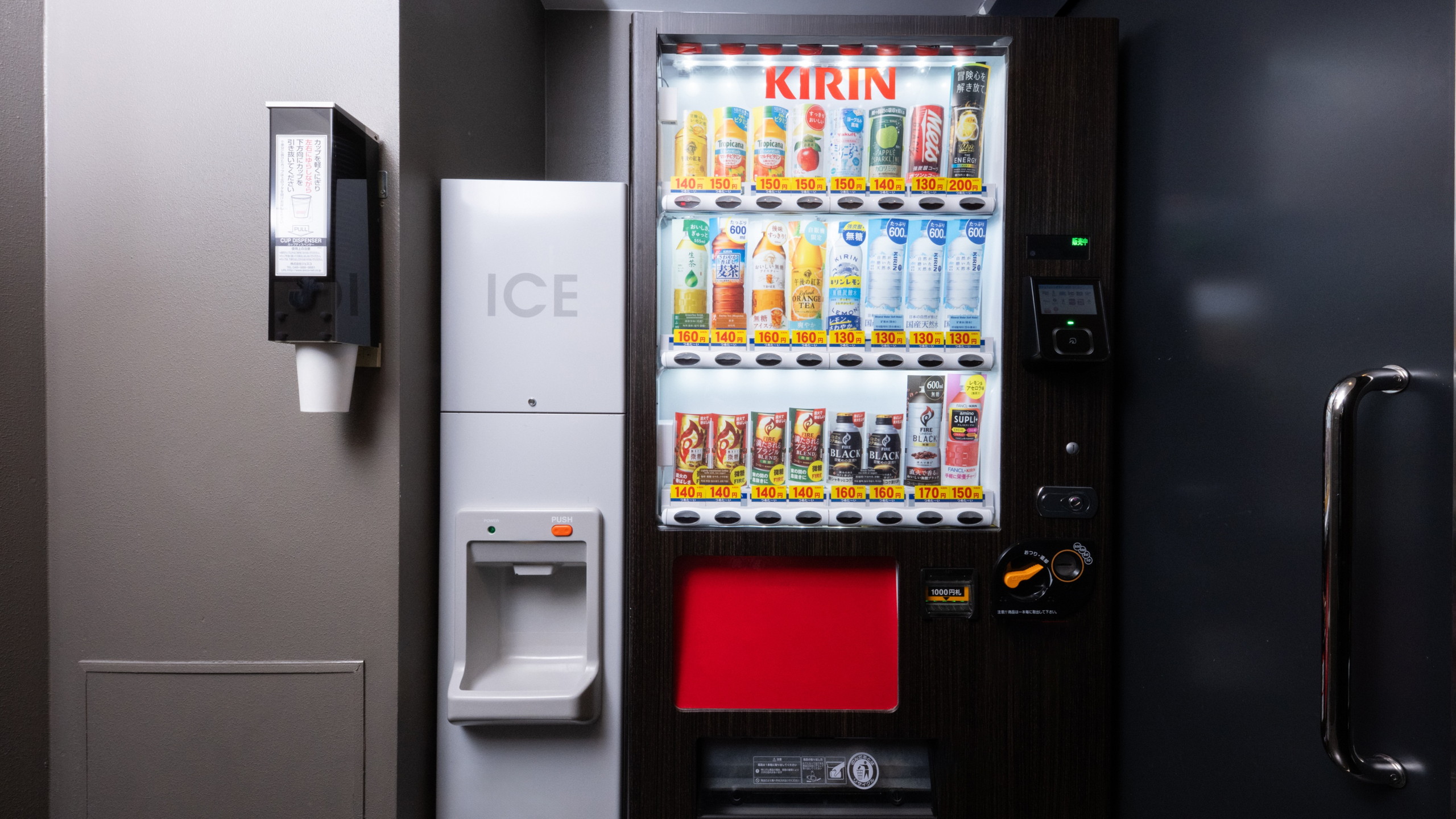 【新】製氷機・自動販売機