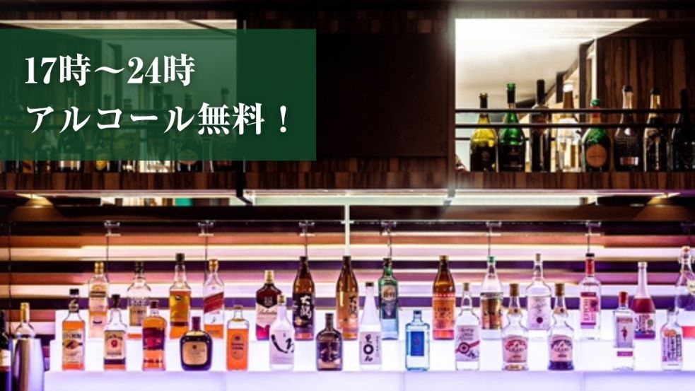 【男性専用】【カプ活15】15日間水光熱費なしで住める♪全部無料！！お酒・ご飯・スープ・カレーも！