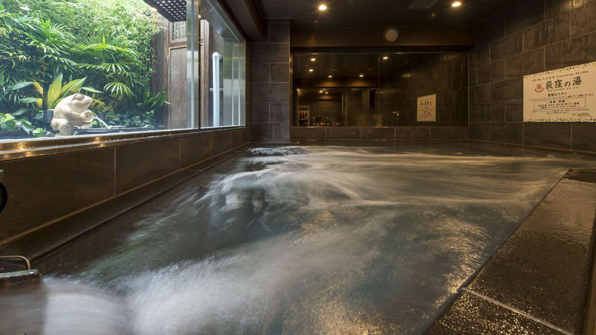 【朝の大浴場】奥行きもあり広々とした人工温泉にジャグジーは快適さを追求しました