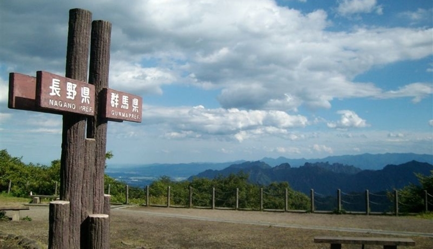 旧碓氷峠見晴台　いこい山荘より自転車で約70分