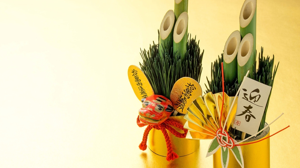 【ゆく年くる年】潮騒とともに迎えるお正月-夕食はお鍋メインの特別料理（2食付）