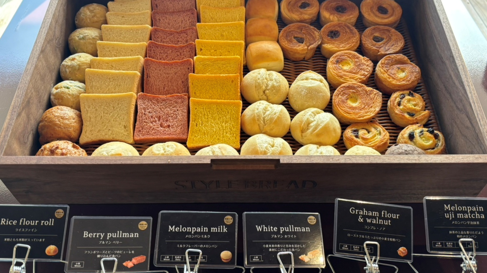 *【朝食】パンの種類が増えました！※朝食バイキング形式の日の一例です。