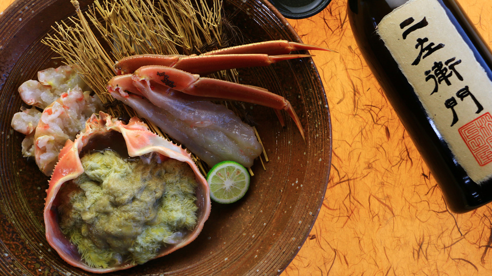 【こだわり【小】】茹でがに1人で1杯450〜500g前後≪かにフルコース≫【2食付】