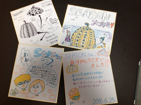 民宿シーズン 直島 写真 動画 楽天トラベル 民宿シーズン 直島 写真 動画 楽天トラベル