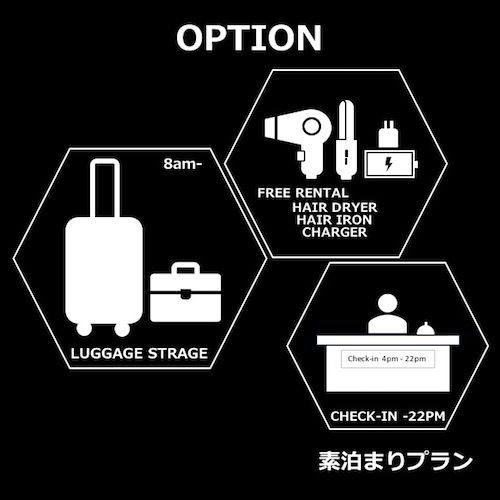 素泊りプラン【添い寝無料、今ならアイスクリーム無料】