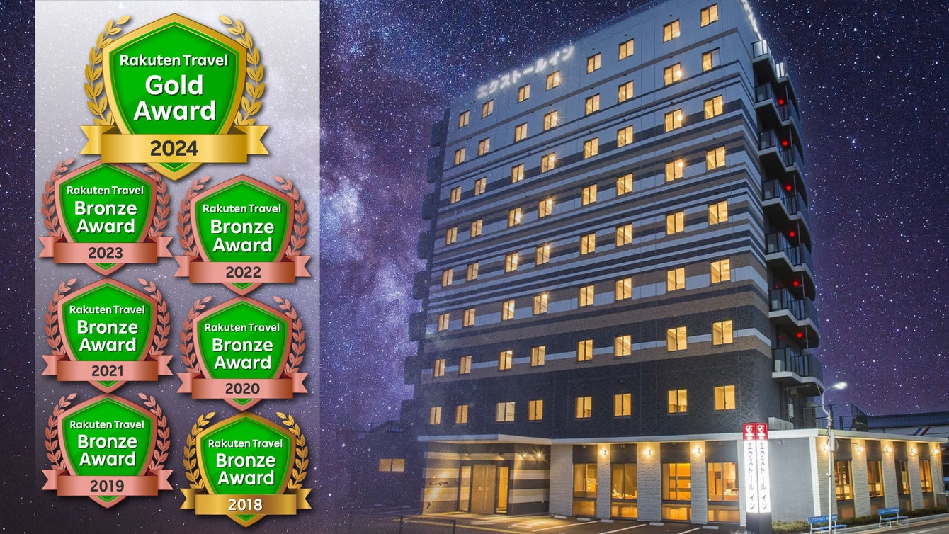 【50％OFF】【楽天スーパーSALE】【４泊までの連泊プラン】／”ご滞在中清掃なし”／朝食無料