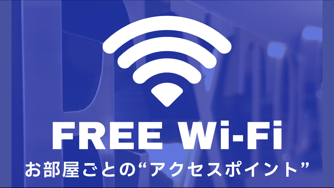 Wi-Fi