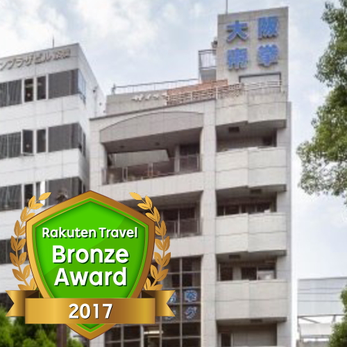 ホテル 月うさぎ 宿泊予約 楽天トラベル