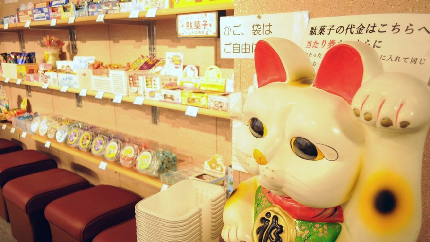 「レトロ商店」駄菓子コーナー♪お代はセルフ。“招き猫”にお入れください。
