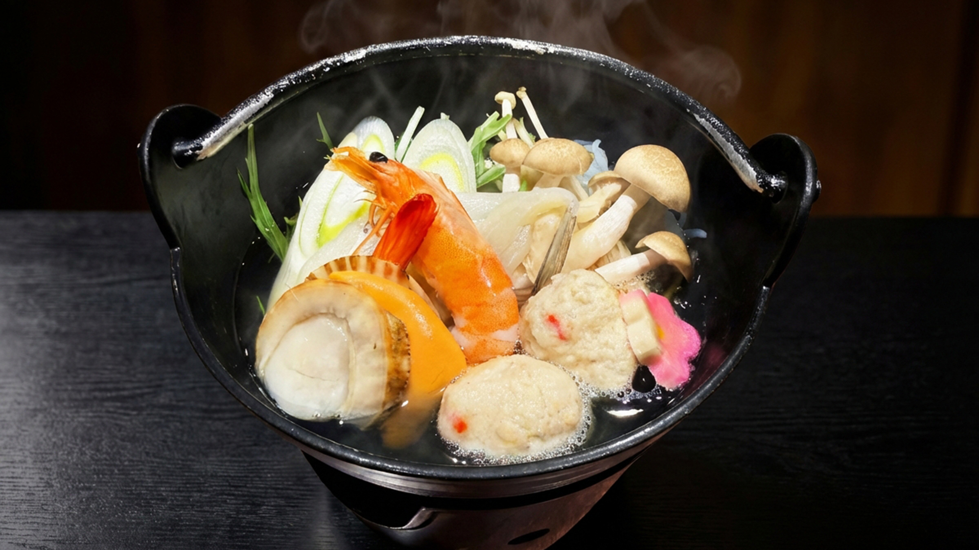 海鮮出汁と「きのこの里」愛別町産キノコが香る贅沢魚介鍋