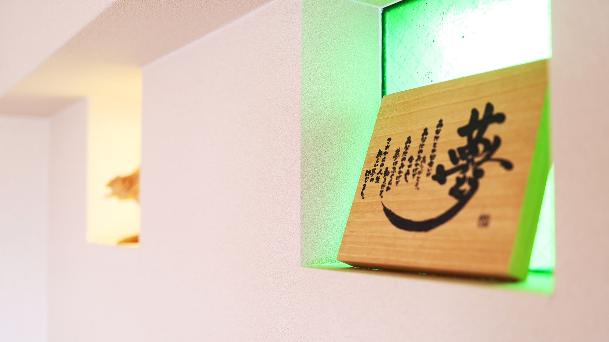 【館内イメージ】