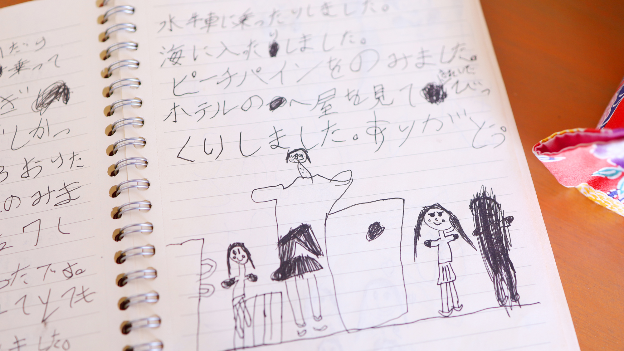 【旅の想いでノート】お越しの際は是非皆さんも記してください♪